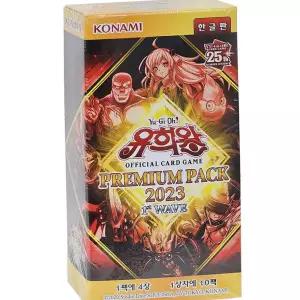 유희왕카드 게임 카드팩 프리미엄팩 2023 1st wave