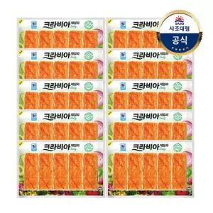 [대림냉장] 크라비아 데일리 90g x 10개