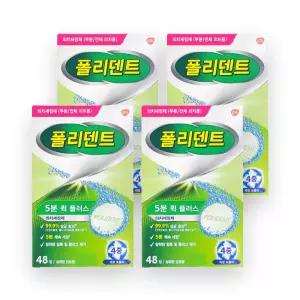 폴리덴트 틀니세정제 5분 퀵플러스 192정(48정X4)