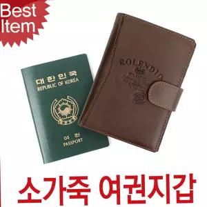 여권지갑 블루캣츠 MJ522 블루마운트 남녀공용 소가죽 여권지갑 장지갑 카드지갑 가죽지갑