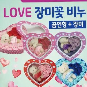 장미꽃 비누꽃 로즈데이 어버이날 선물 곰인형 카네이션