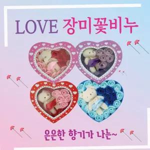 장미비누꽃 [장미꽃+곰인형] 장미/장미꽃/장미비누꽃/로즈데이/로즈데이선물/장미곰인형/어버이