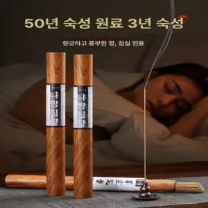 베트남 침향향 훈향 나트랑 절향 직수입 향피우기 인센스