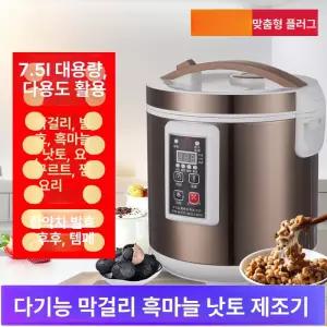 청국장발효기 흑마늘 메이커 6L 유산균 청국장 발효 밥솥