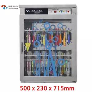 아풍오닉스 스텐레스 전자 자외선 살균 소독기 칫솔 컵 복합 40인용 감염예방