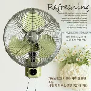 빈티지 메탈 복고유럽스타일 레트로 빅사이즈 16인치 유럽풍