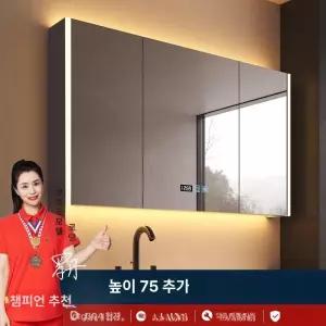 LED 욕실 거울장 티슈함 습기 보관함 선반 호텔 60CM