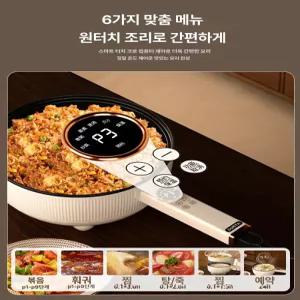 캠핑 전기 여행용 다중속도조정 가정 쿠커 충전냄비 버너