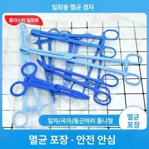 본드프리 테이핑 가위 NS-160