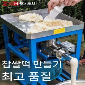 가래떡 기계 제조기 떡집 떡기계 반죽 찹쌀떡 가정용