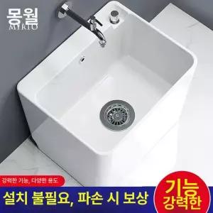 발코니 걸레 세정대 세척대 이동식 마대 화장실 마포 간이 욕실 업소용 세차 개수대 상가