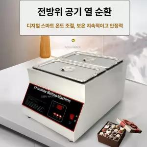업소용 초콜릿 중탕기 보온 초코 퐁듀 초코렛 가열기 디저트 템퍼링 상업용 치즈 녹이기 워머
