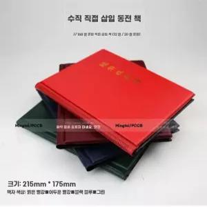 사진앨범 40 포켓 스크랩북 보관 수집 앨범 동전 기념 홈 섬세한 데코