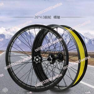 알루미늄 합금 자전거 휠 20인치 팻 스노우 바이크 휠셋 264.0 앞바퀴 2 베어링 135MM