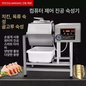 업소용 염지기 닭 기계식 스테인리스 양념혼합기 숙성 혼합기 절임기 밑간 육가공 원형 육류