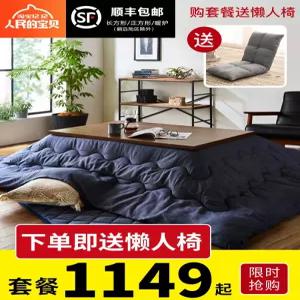 난방 테이블 코타츠 온열 전기 좌식 다용도 겨울 실내