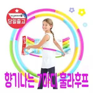 유치원 초등학생 향기나는 분리 훌라후프 7p 270669