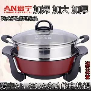 멀티 전기냄비 전기전골 논스틱 전기조리 다기능 학생 캠핑 스팀