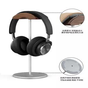 헤드셋 거치대 헤드폰 유니버셜 월넛 보관 책상용 금속 스탠드 실목