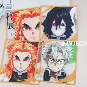 투명카드 북 피규어 칸로지 무이치로 기유