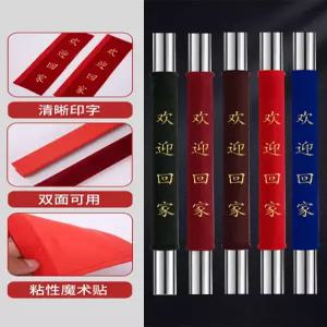 문손잡이 커버 보호대 방청 두툼 아파트용 방한