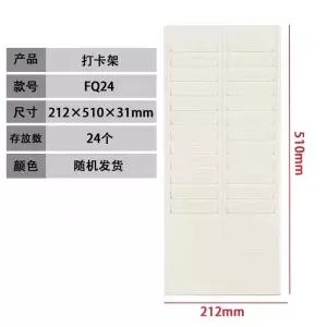 출근카드 카드홀더 카드꽂이 사무용 다단형 플라스틱 다용도 수납