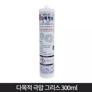 다우 다목적 극압 구리스 300ml 그리스 WH R2 RED 카트리지 중장비용 베어링 내열