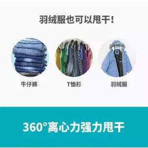 소형 탈수기 가정용 회전형 저소음 싱글 빠른탈수 속옷 기숙사용 건조기