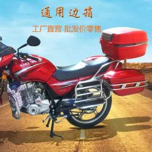 오토바이 사이드박스 대용량 세트 탑박스 범용 장착용