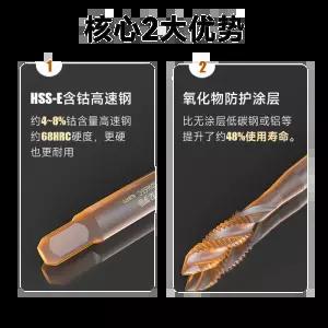 기계용 나사탭 HSS 코팅 나사산 YG 금속용 강철