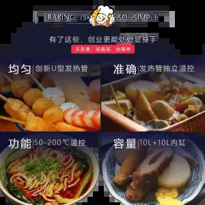 업소용 오뎅 조리기 스테인리스 듀얼 20L 전기 보온기