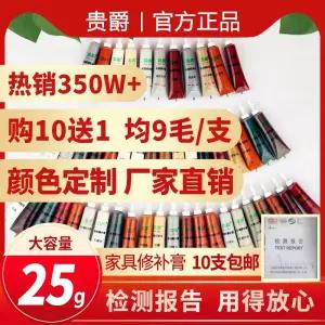 목재보수 보수펜 칠보수 사용편리 컬러선택 방수 바닥보수 휴대용 스크래치