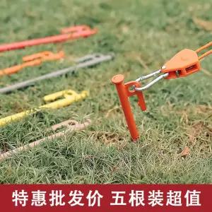 캠핑 텐트 페그 스테이크 야영용 강철 확대형 컬러 강화 두꺼운