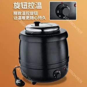 업소용 보온 전기 보온통 스테인리스 보온기 호텔 13L