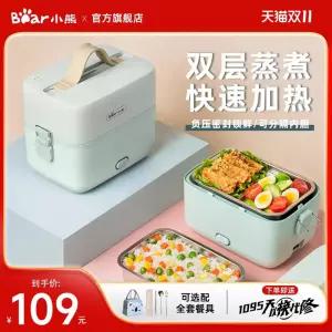 전기 보온 도시락 가열밥통 2단 사무실 회사원 휴대용 전기밥통