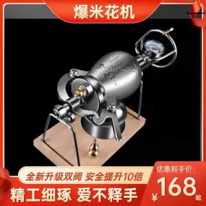 미니 팝콘 기계 메이커 팝콘 손돌리기 전통 가정용 소형 수동