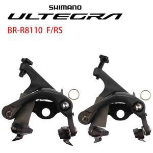 시마노 울테그라 R8100 시리즈 BR-R8110 F/RS/F+RS 플랫 마운트 브레이크 캘리퍼 로드 바이크  부품