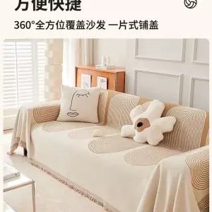 사계절 소파 담요 링클분리형쇼버 샤닐 양면용