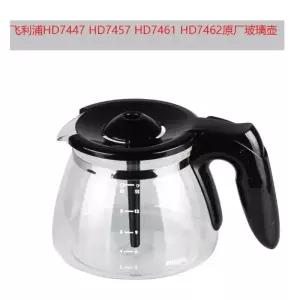 커피 머신 추출기 부품 악세사리 메이커 가정용 유리 드립 액세서리 1.2L 핸드 홀드 카페 포트 차 HD7447