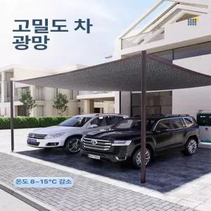 옥상 차광막 마당 베란다 농촌 보강 테라스 농업용 대형