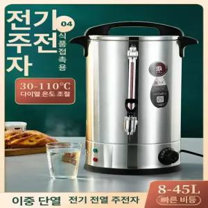 해이프 전기 온수통 보관 장국 보온 육수통 찌개 육수통