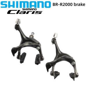 시마노 클라리스 R2000 브레이크 캘리퍼 신형 슈퍼 SLR 듀얼 피벗 림 로드 바이크 부품 자전거