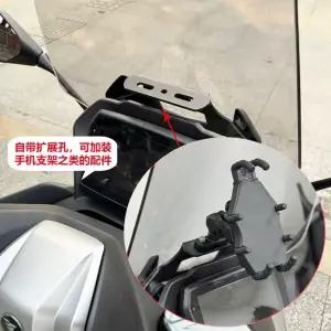 전기 자전거 윈드스크린 일반 오토바이 앞유리 바람막이 소형 윈도우 실드