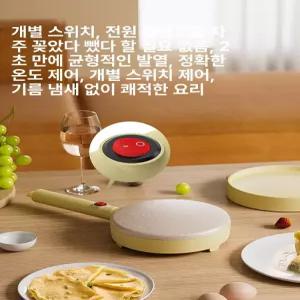 두우둥 크레이프만들기 가정용 와플팬 철판 크레이프