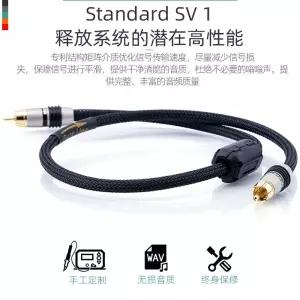 코드 35mm 스테레오 케이블 오디오 RCA 순동 연결선 금도금 듀얼 V 스피커