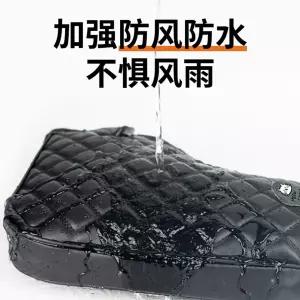 오토바이 핸들 토시 가죽 방수 특후 겨울용 전동스쿠터 방한용 B