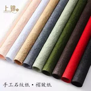 실내 필름지 레드 사용 흡집 보호 차량용 DIY 코팅 랩핑 높은