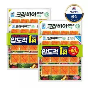 [대림냉장] 크라비아 데일리 240g(80g+160g) x 2개