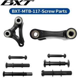 BXT 프레임 부품 카본 풀 서스펜션 자전거 리어 쇼크 커넥터 스크류 세트는 모델 BXT-MTB-117에만 적합합니