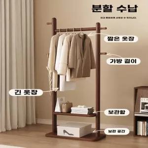 원목 드레스룸행거 엔틱 우드 원룸 침실 스탠드 드레스룸